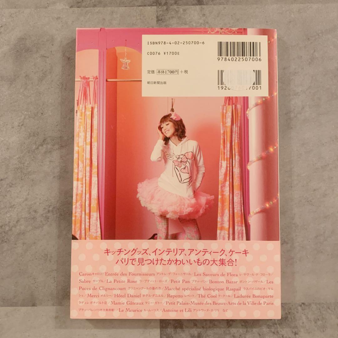宝塚　大和悠河さん　本　CD(DVD付き) まとめ売り