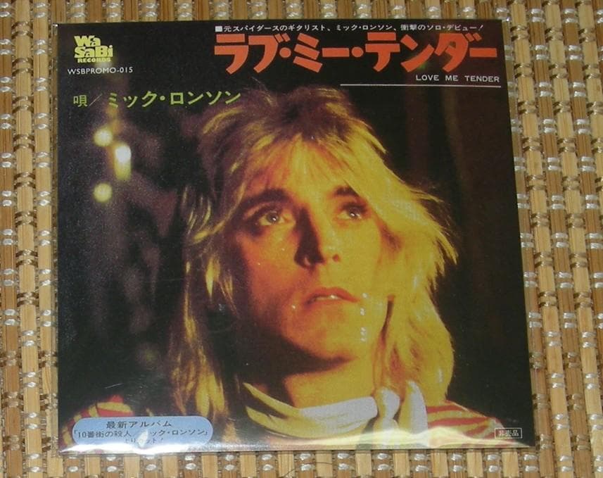 [紙ジャケ] ミック・ロンソン / 十番街の殺人 + ギターでぶっとばせ