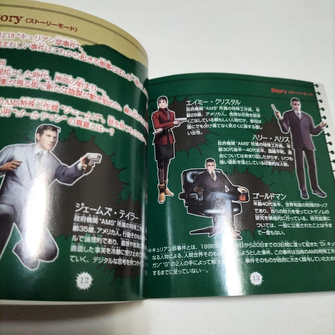 ゾンビ式 英語力蘇生術 ENGLISH OF THE DEAD  期間限定　ds