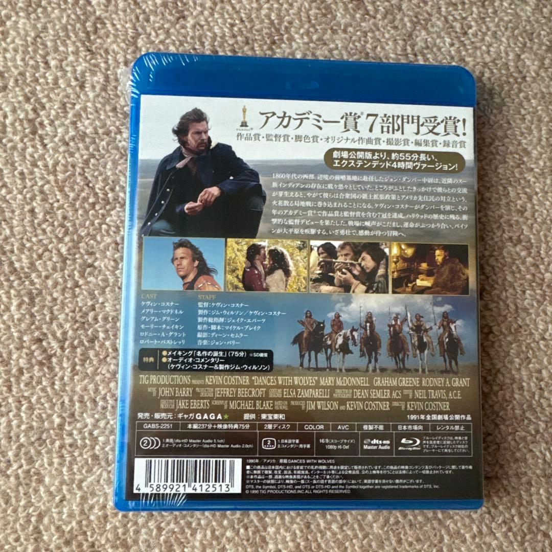 ダンス・ウィズ・ウルブズ 4時間ヴァージョンBlu-ray　新品