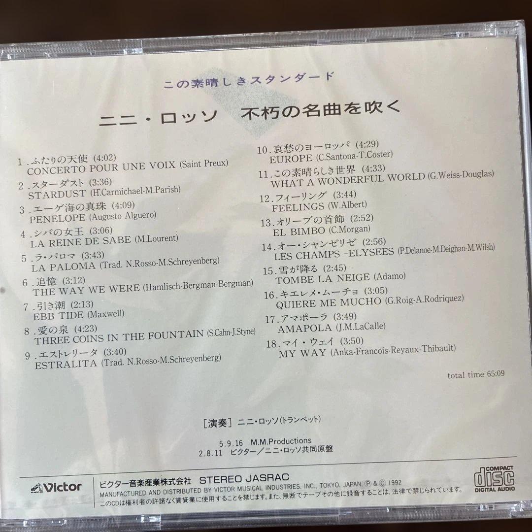 NINI ROSSO ボックスセット 6枚組