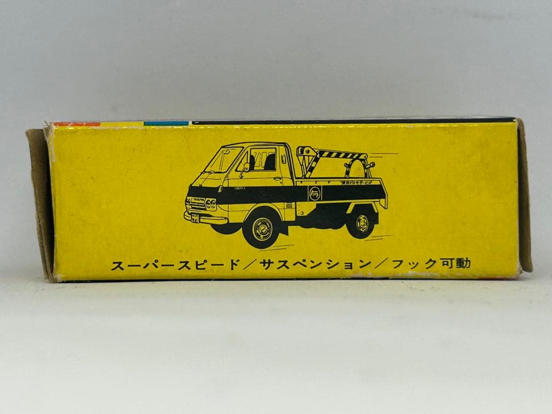トミカ No.39 トヨタ ハイエース レッカー 日本製 黒箱 艶箱 当時物