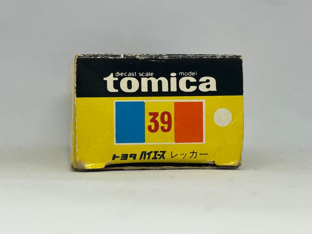 トミカ No.39 トヨタ ハイエース レッカー 日本製 黒箱 艶箱 当時物