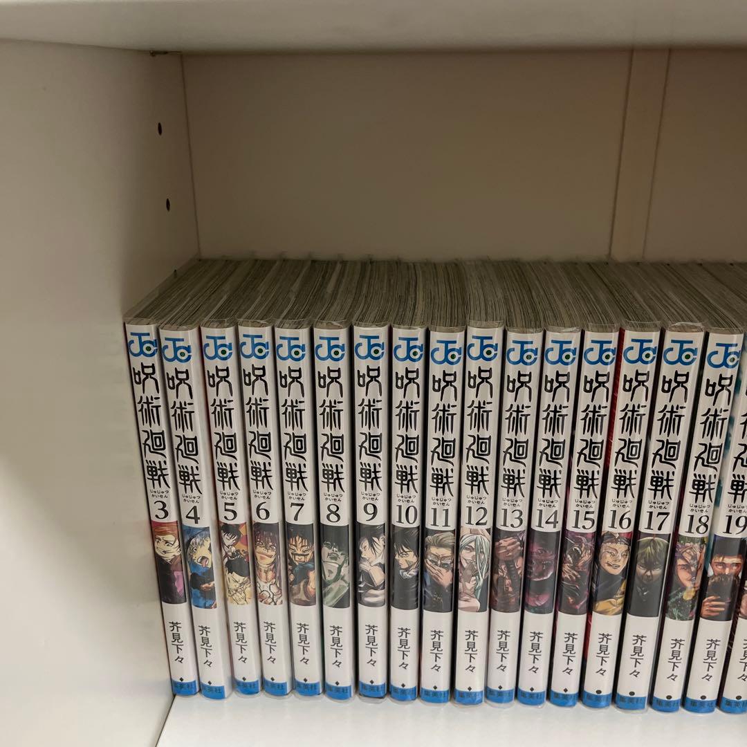 呪術廻戦 全巻セット 0-30巻 ＋ 呪術廻戦0 小説、映画特典＋ 購入特典