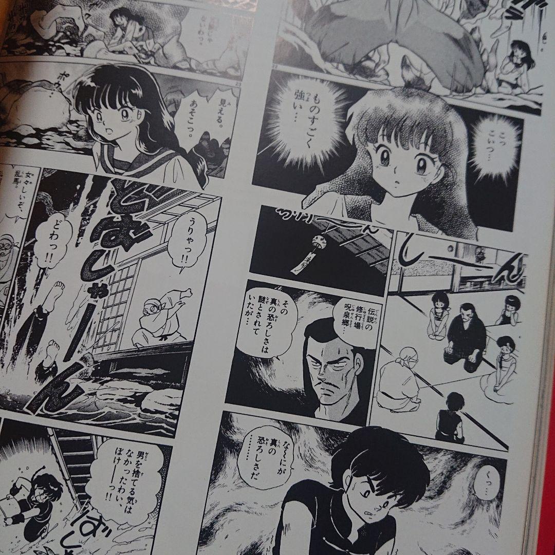 MANGA マンガ DVD付き TASCHEN タッシェン 洋書
