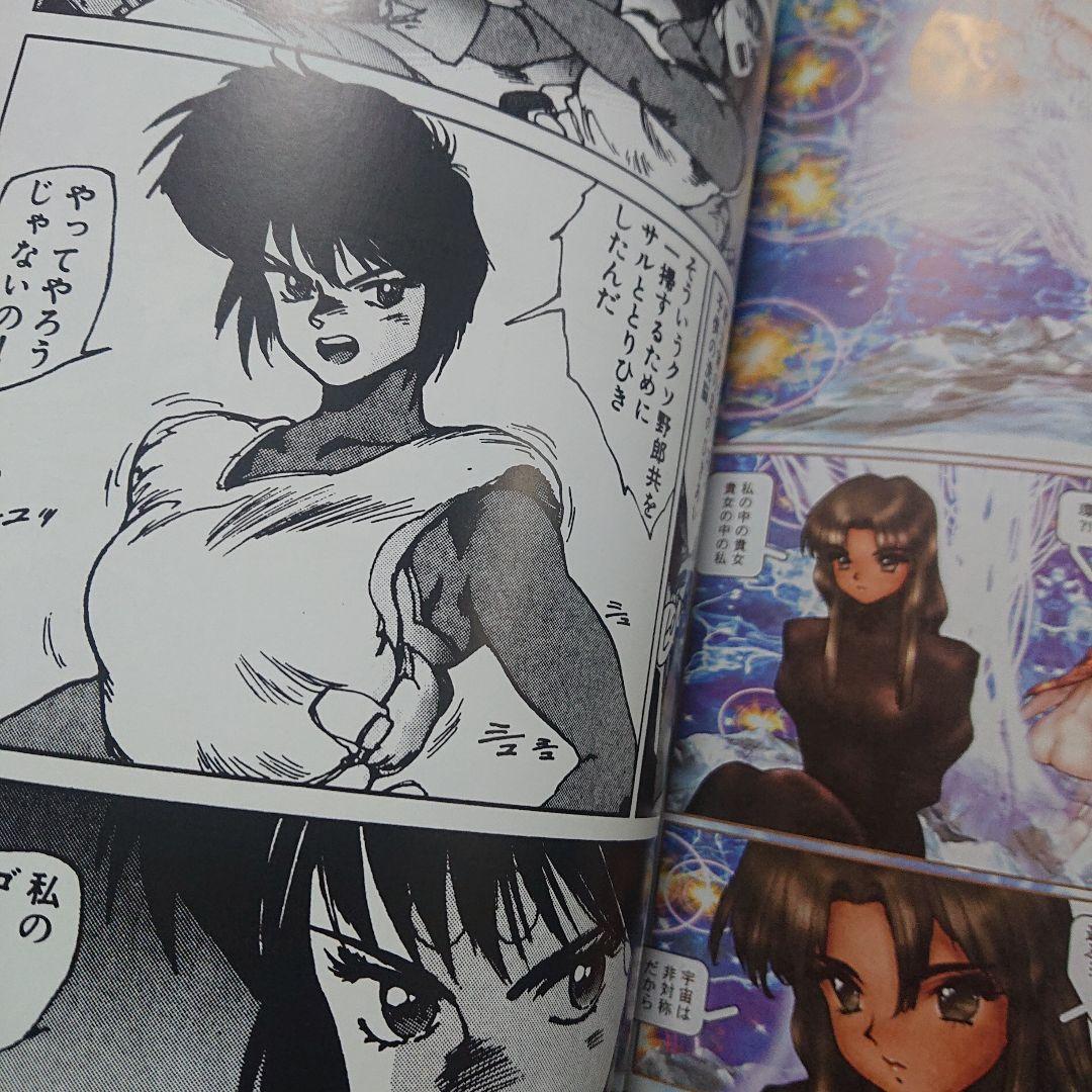 MANGA マンガ DVD付き TASCHEN タッシェン 洋書