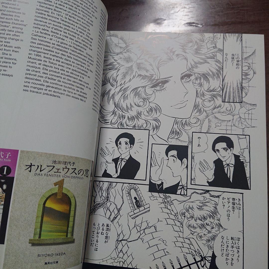 MANGA マンガ DVD付き TASCHEN タッシェン 洋書