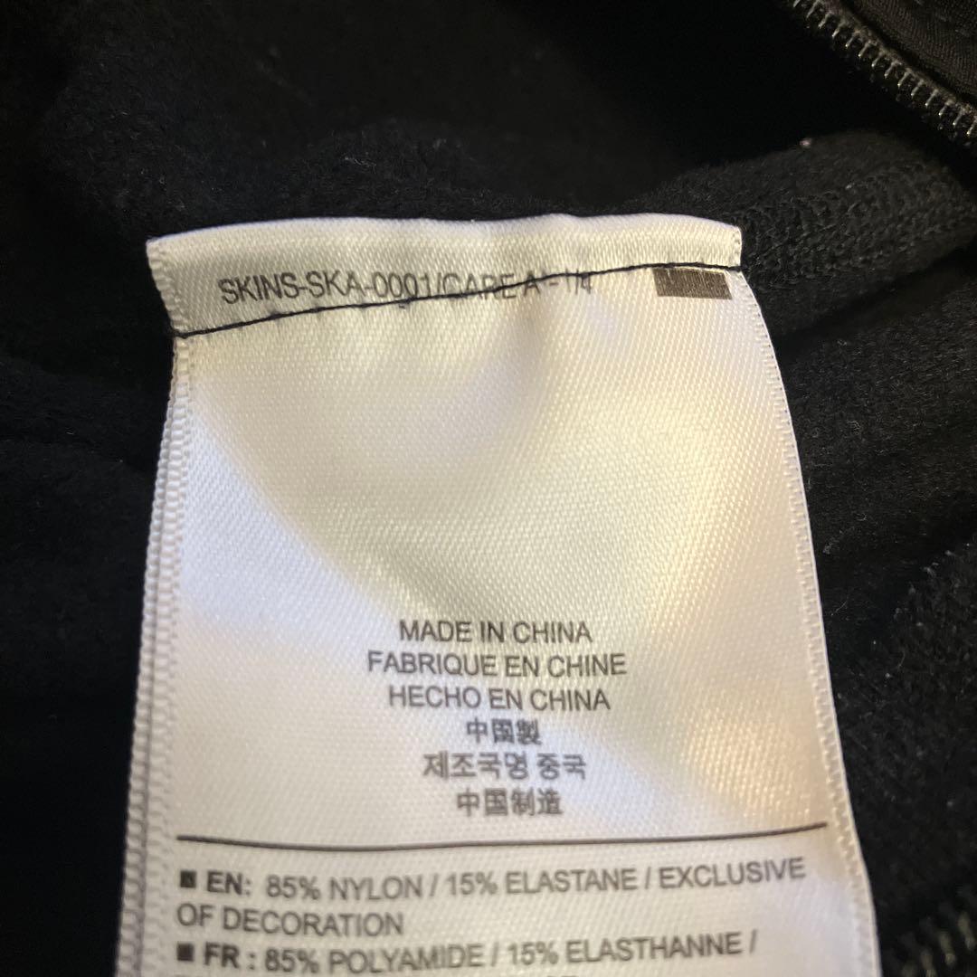SKINS スキンズ S400 サーマルオールインワン スーツ