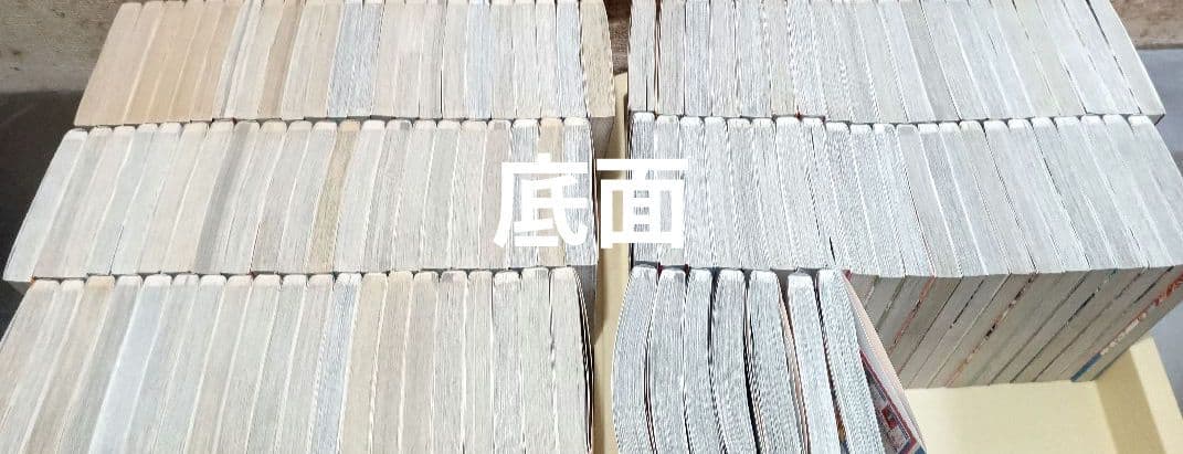 112巻は新品！ ワンピース 全巻 簡易クリーニング済！ 全113巻 セット