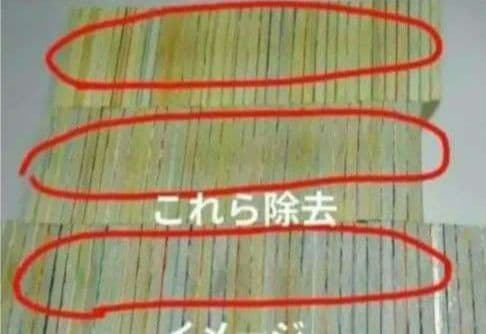 112巻は新品！ ワンピース 全巻 簡易クリーニング済！ 全113巻 セット