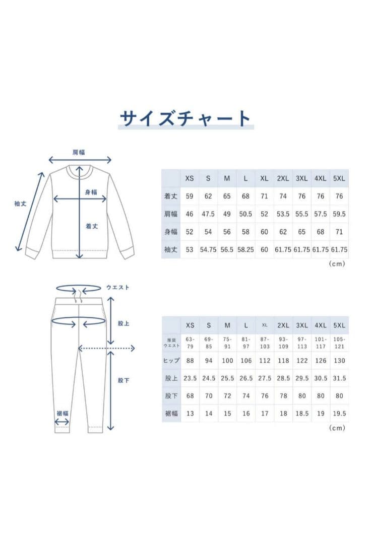 新品未使用　BAKUNE スウェットネイビー　トップス Sサイズ