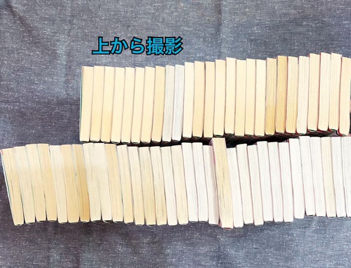少女漫画　なかじ有紀　作品集　全５８冊