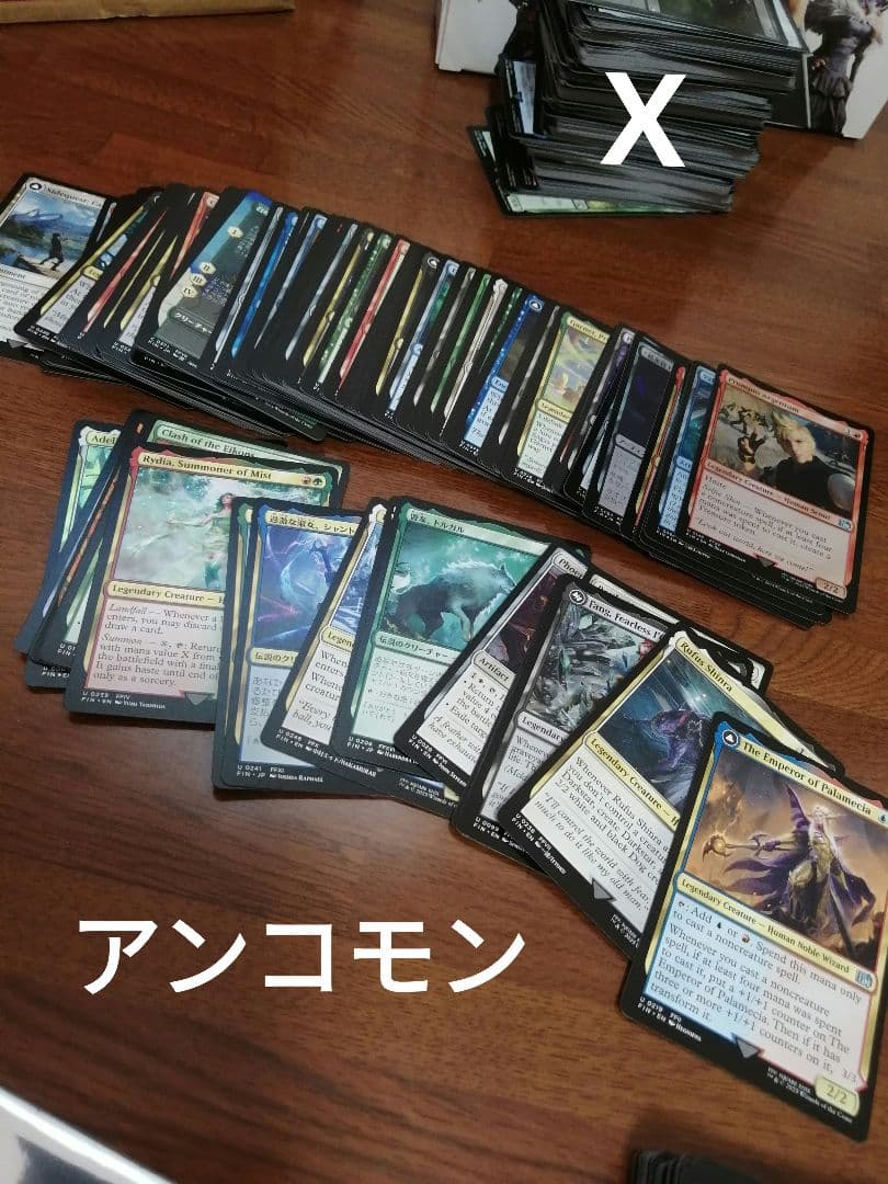 佐*匠様 MTG FF まとめ売り