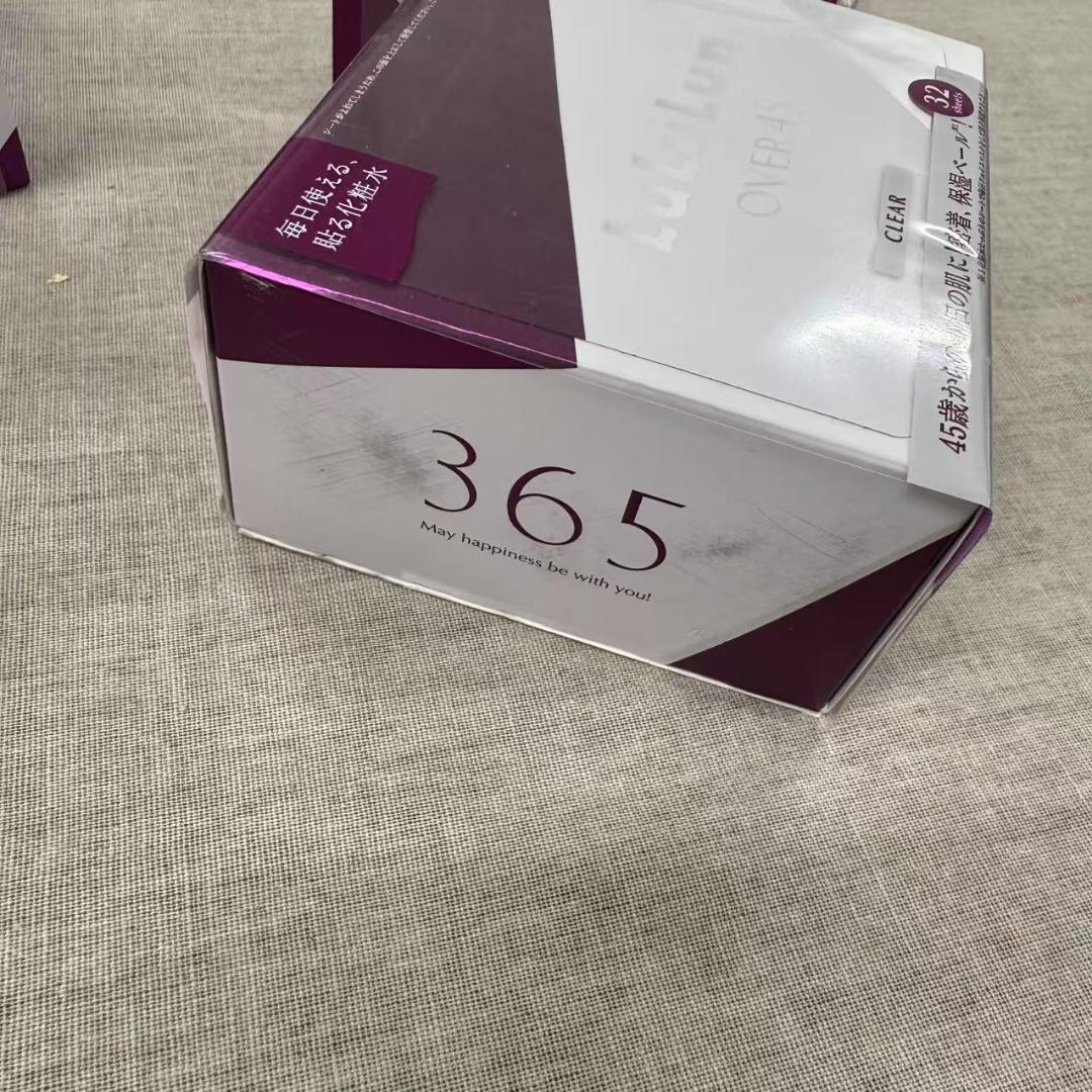 フェイスマスク ルルルン O45i 2FB 32枚*4箱 即購入可
