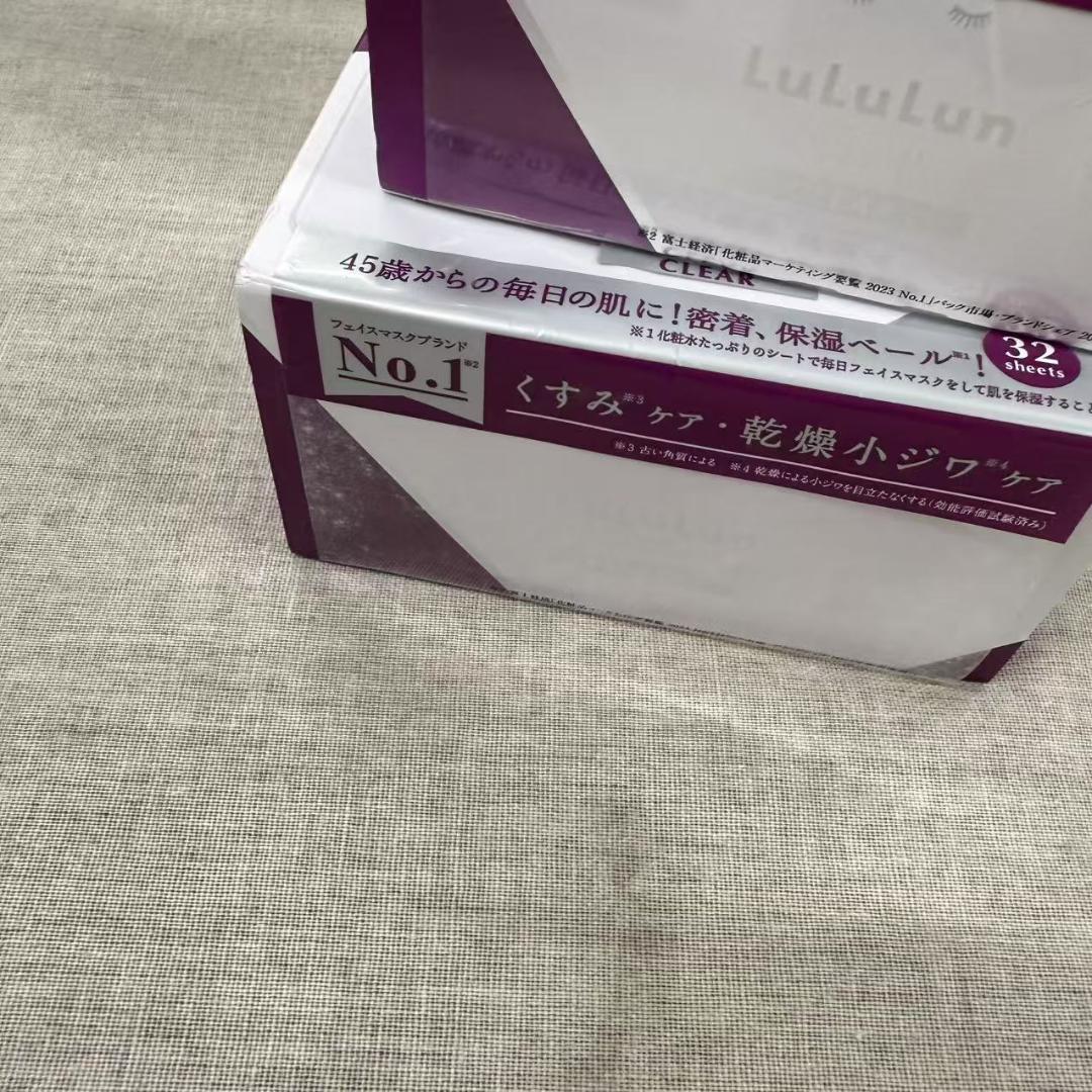 フェイスマスク ルルルン O45i 2FB 32枚*4箱 即購入可