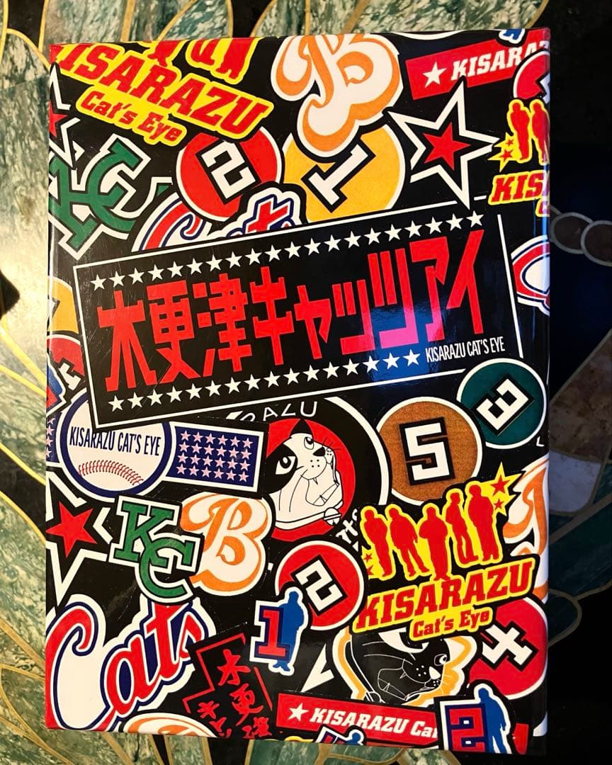 木更津キャツアイ　DVDボックス