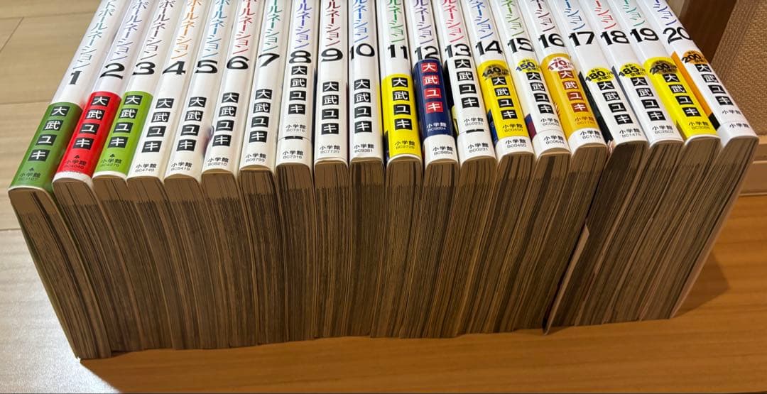 【Tknさま専用】　フットボールネーション 全20巻セット