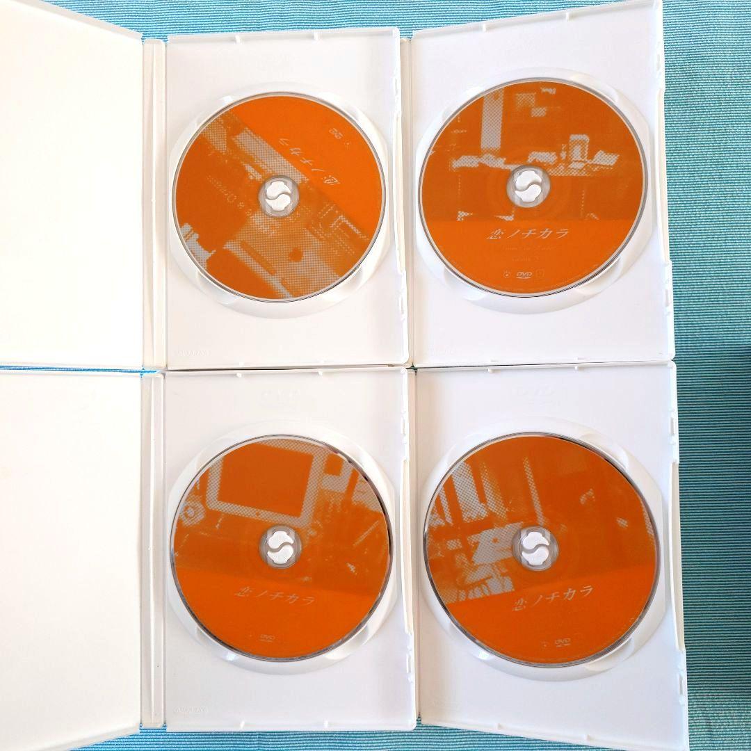 【週末セール2/23まで】ドラマ「恋ノチカラ Power of Love」DVD