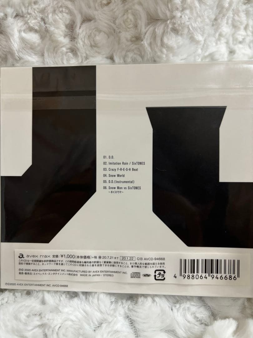 デビューシングル　Man D.D ３形態　セット　★おまけ付き★