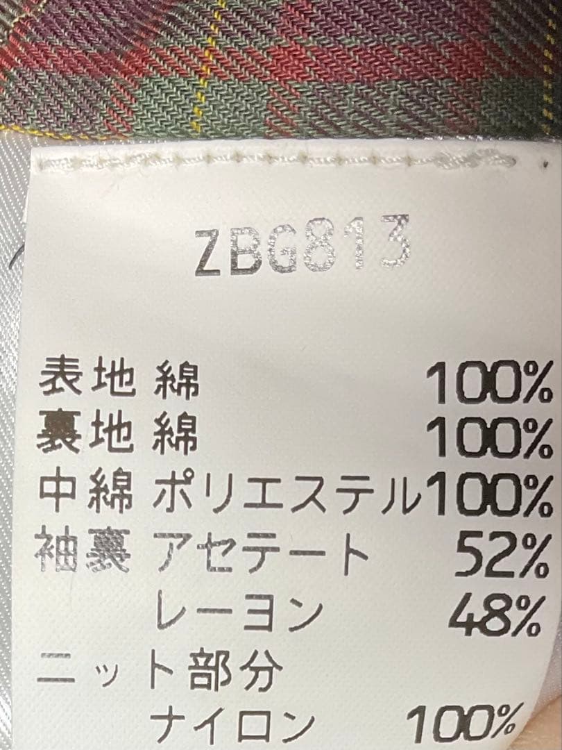 バラクータG9 サイズ表記M