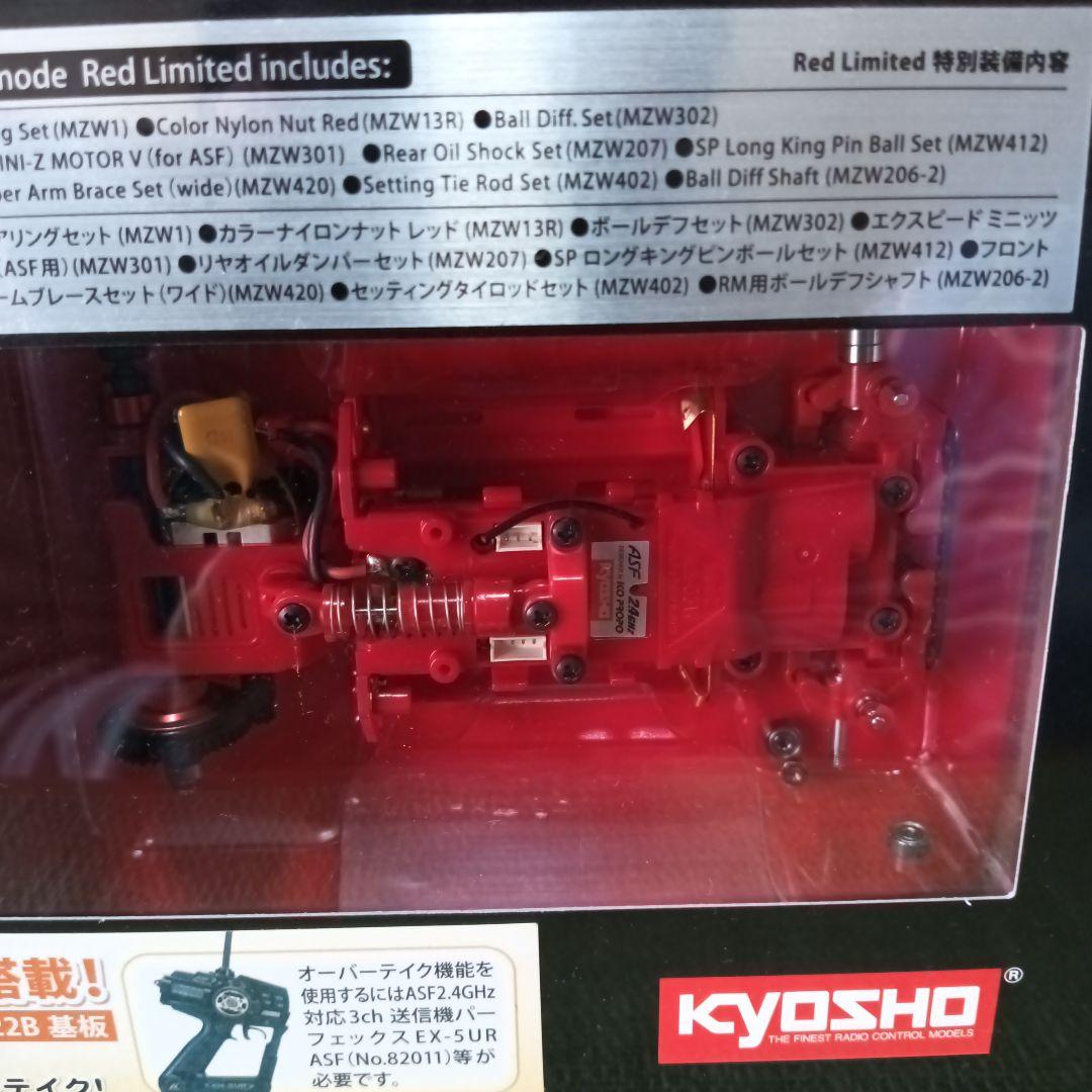 ホビーラジコン KYOSHO MR-03 Chassis Set Red Limited