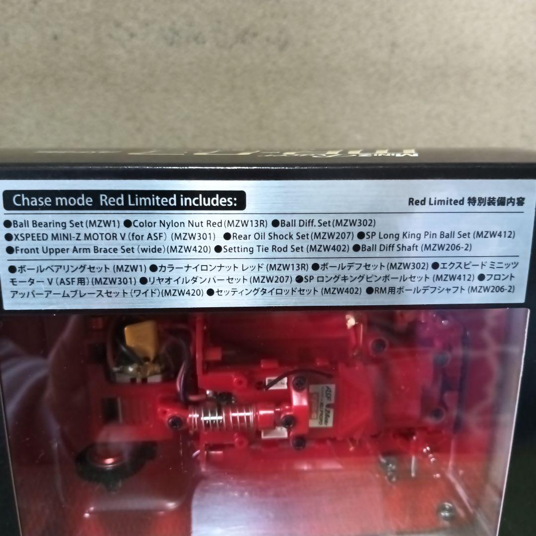 ホビーラジコン KYOSHO MR-03 Chassis Set Red Limited