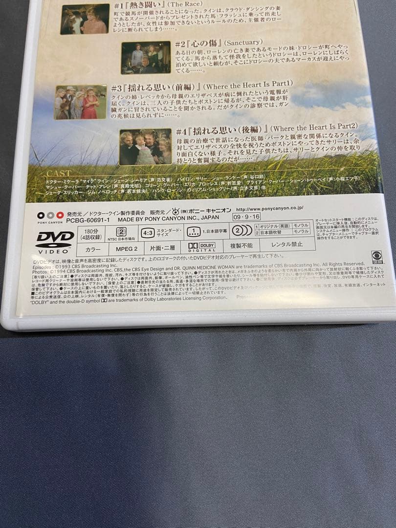 ドクタークイン大西部の女医物語