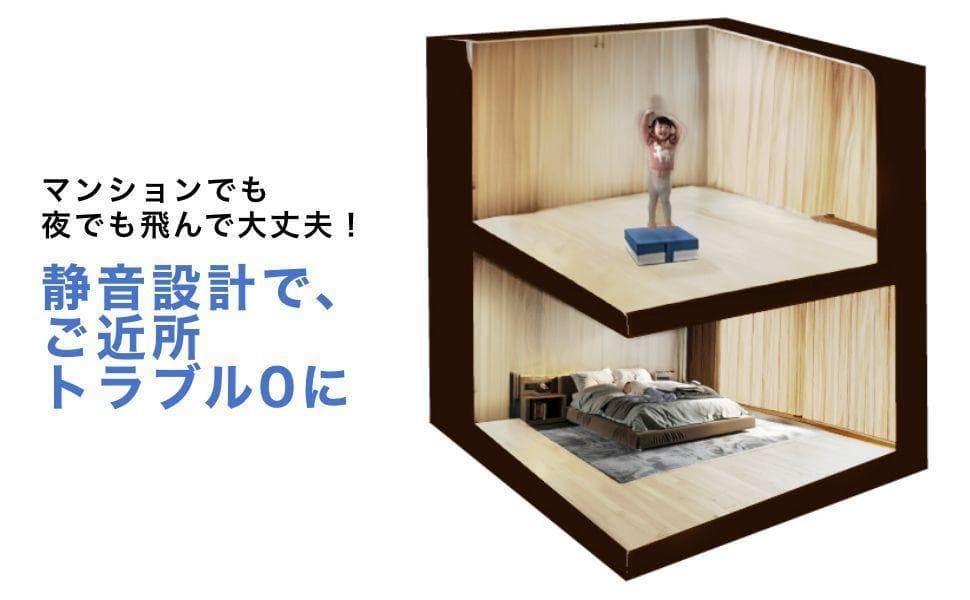 【耐荷重200kg】トランポリンクッション 静音設計 エクササイズ 2669