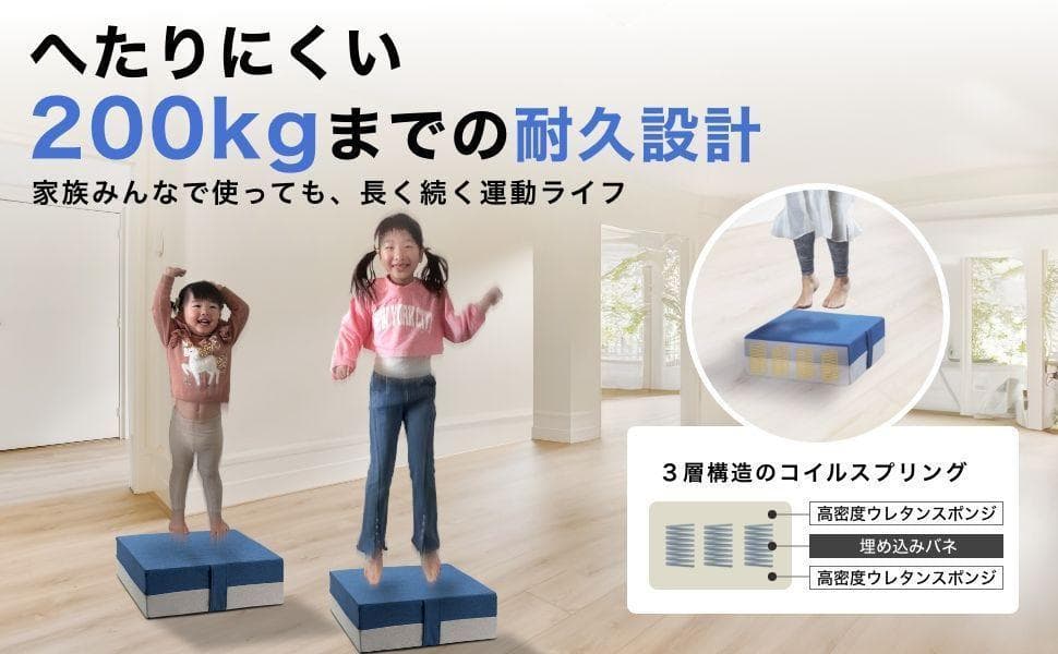 【耐荷重200kg】トランポリンクッション 静音設計 エクササイズ 2669