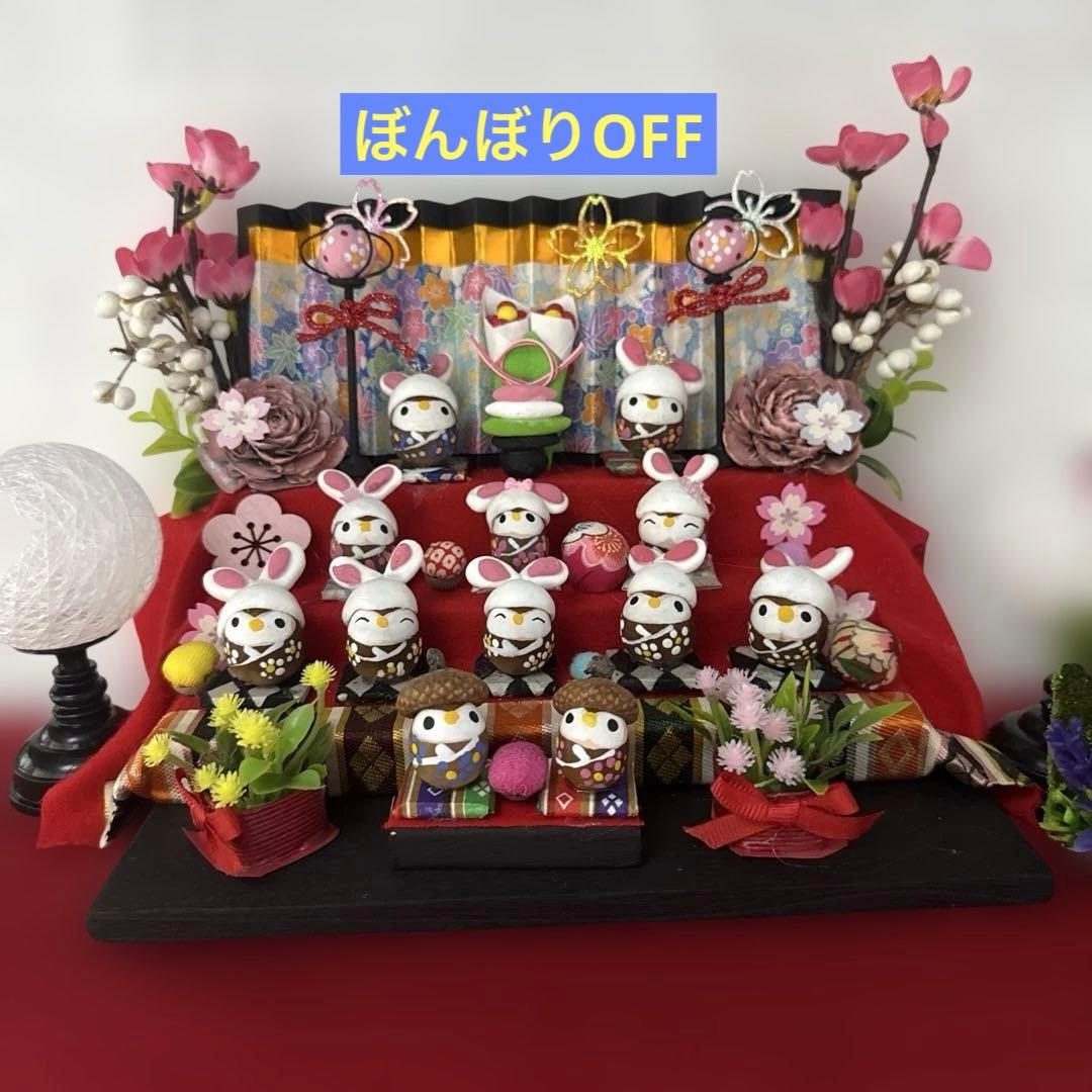 どんぐりアート♡三段飾りお雛様うさぎ帽子オブジェ♡