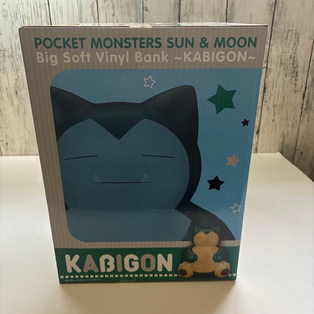 ポケモン　カビゴン　貯金箱　ゾロアーク　フィギュア　セット　ピカチュウ