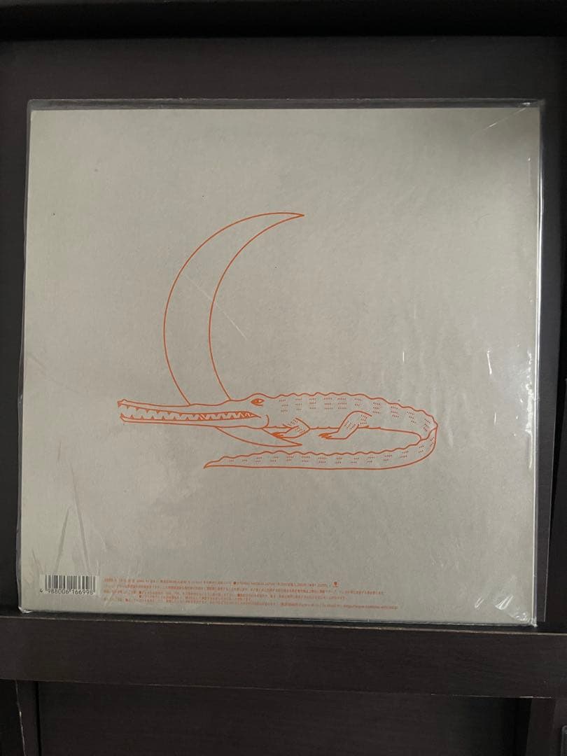 Automatic Remix: Fly Me To The Moon セット