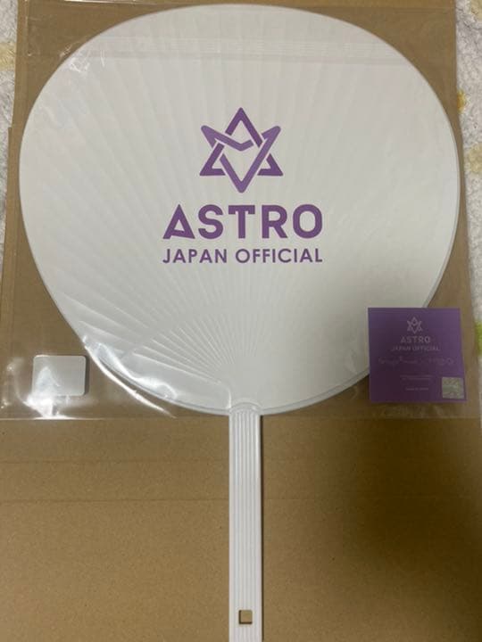 ASTRO FC 限定　ROROHA ラキ　うちわ　団扇　ファンクラブ
