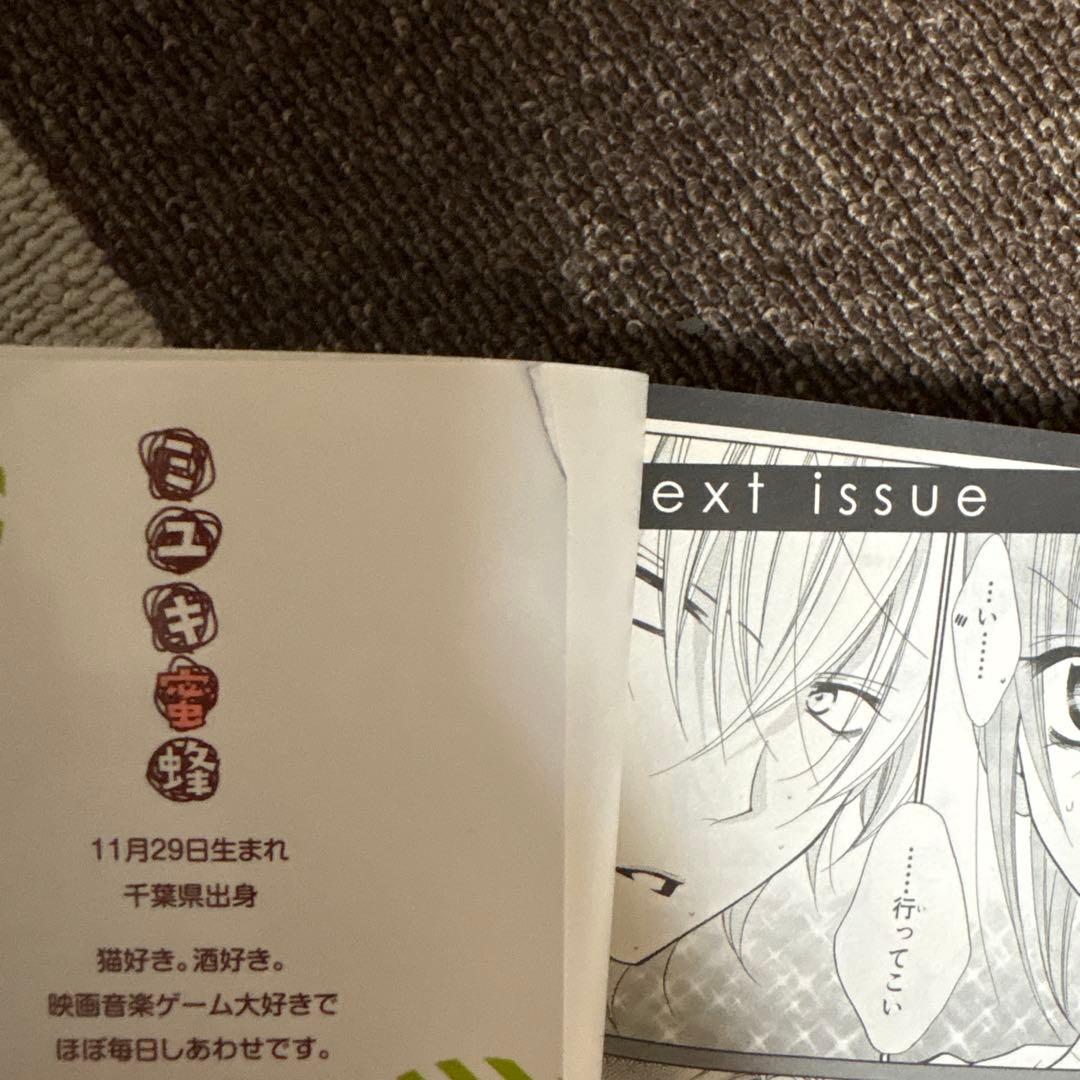 なまいきざかり 全22巻 セット