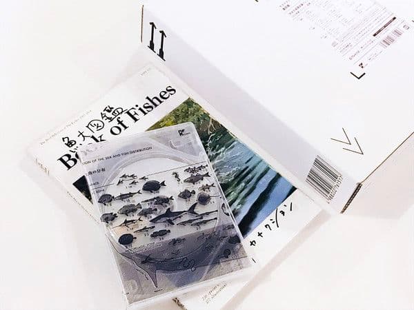廃盤 良品 サカナクション「魚図鑑」プレミアムBOX 3CD+魚大図鑑+箱 怪獣