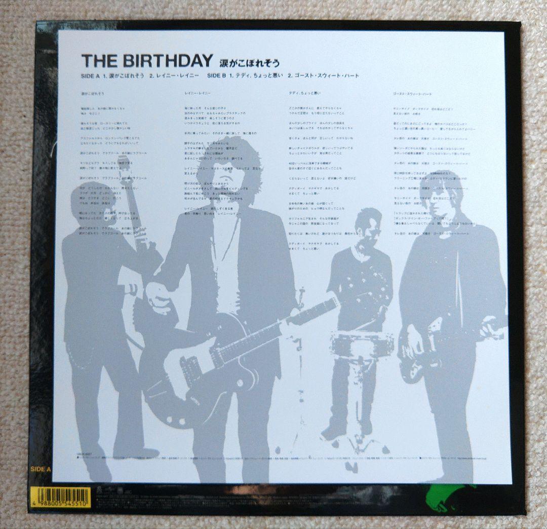 The Birthday バースデイ レコード