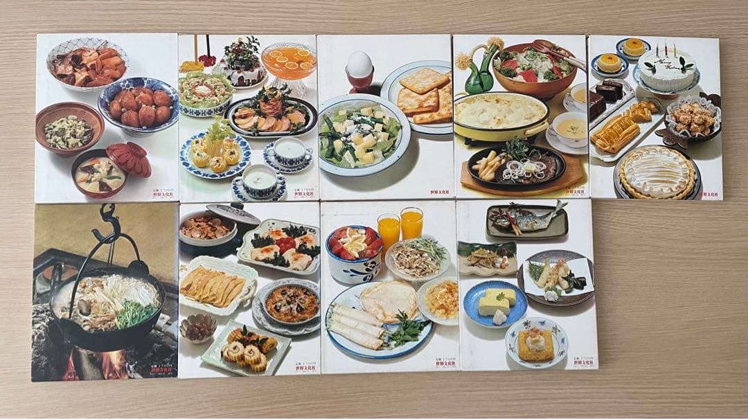 【希少】世界文化社　クッキングブックセット１９冊　まとめ売り　※ばら売り可