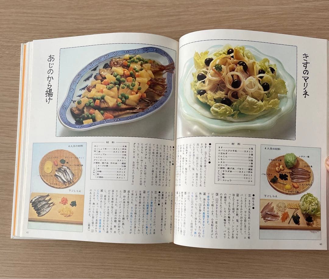【希少】世界文化社　クッキングブックセット１９冊　まとめ売り　※ばら売り可