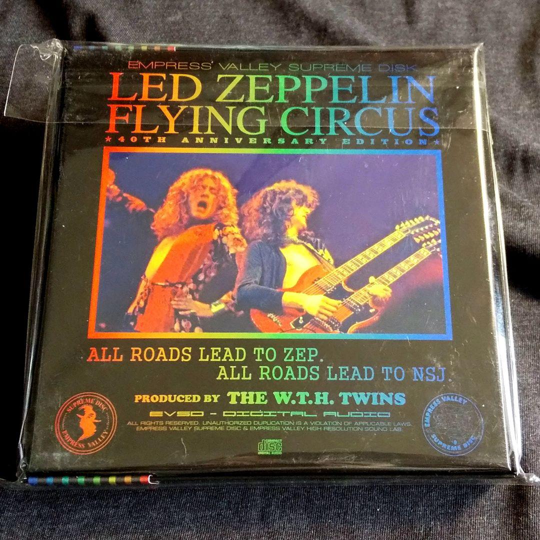 Led Zeppelin - ニューヨークの帝王 Flying Circus