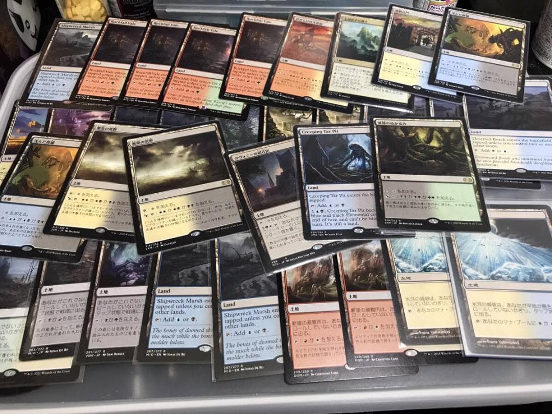 【引退まとめ売り】MTG　レア　神話レア等　土地セット　100枚以上