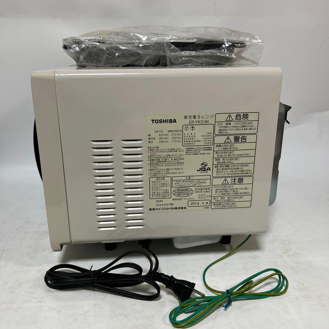 美品　TOSHIBA ER-YK3(W) 東芝オーブンレンジ 角皿(未使用)