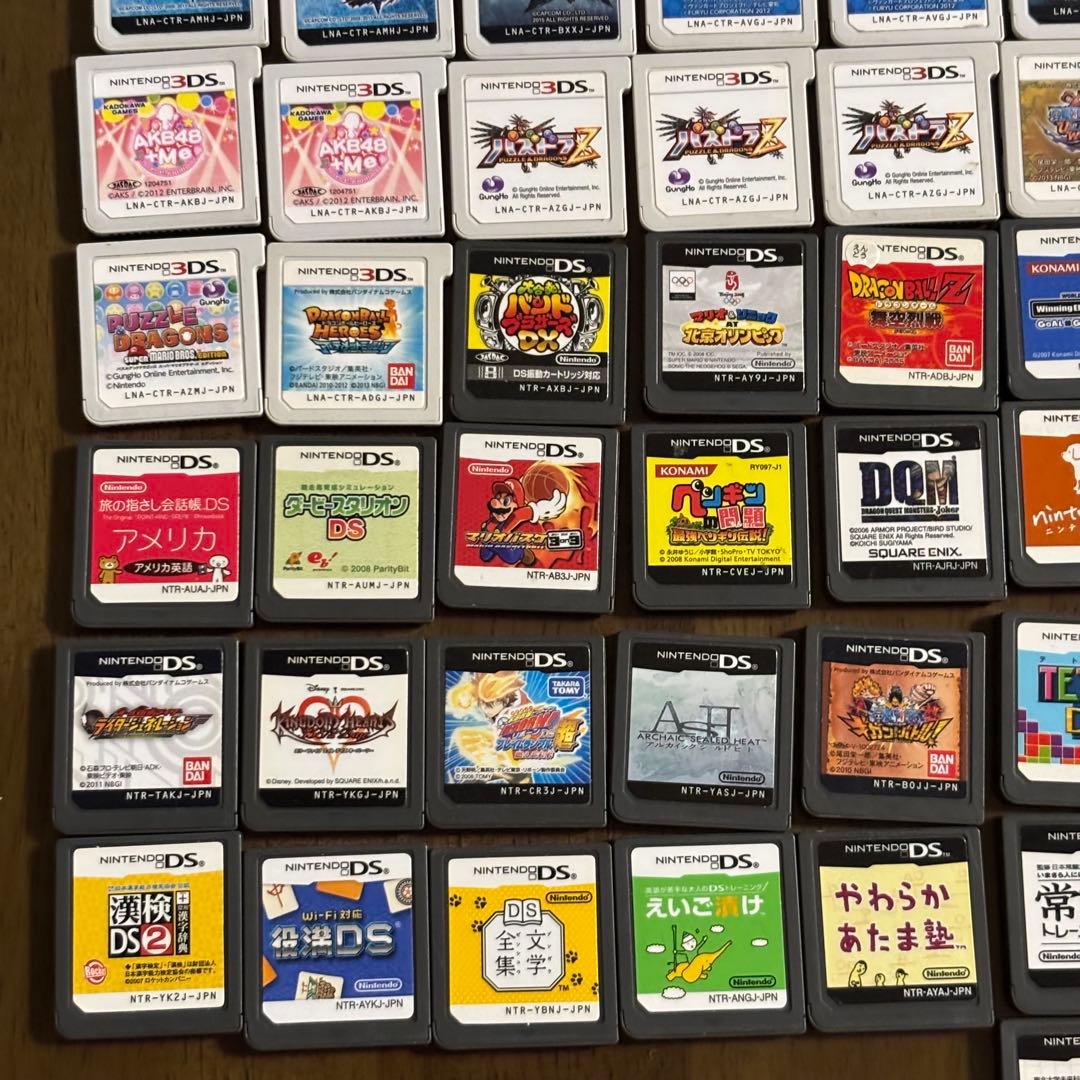 Nintendo 任天堂　ニンテンドー　3DS・DS ソフト　58個　まとめ売り
