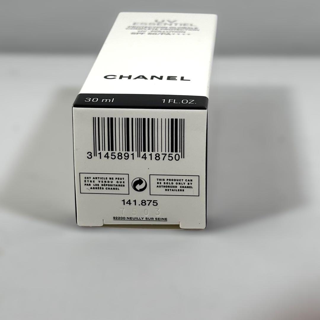 【新品未使用】シャネル UV エサンシエル 日やけ止めジェルクリーム 30ml