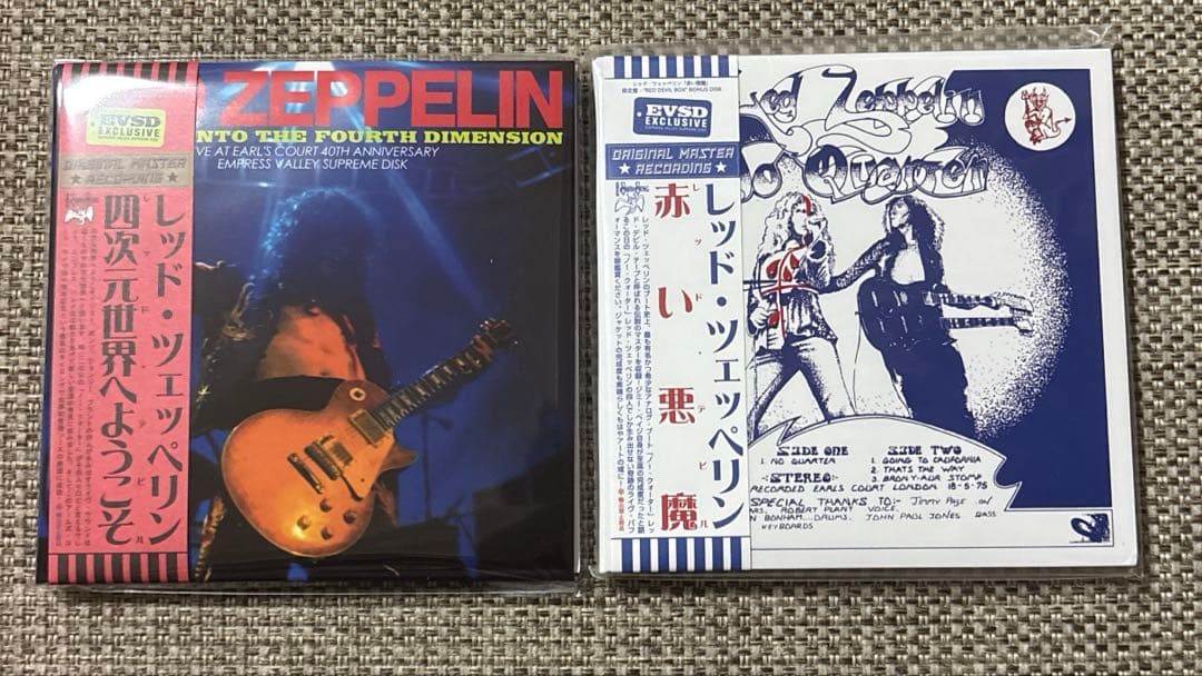 led zeppelin / 1975年5月18日アールズコート公演