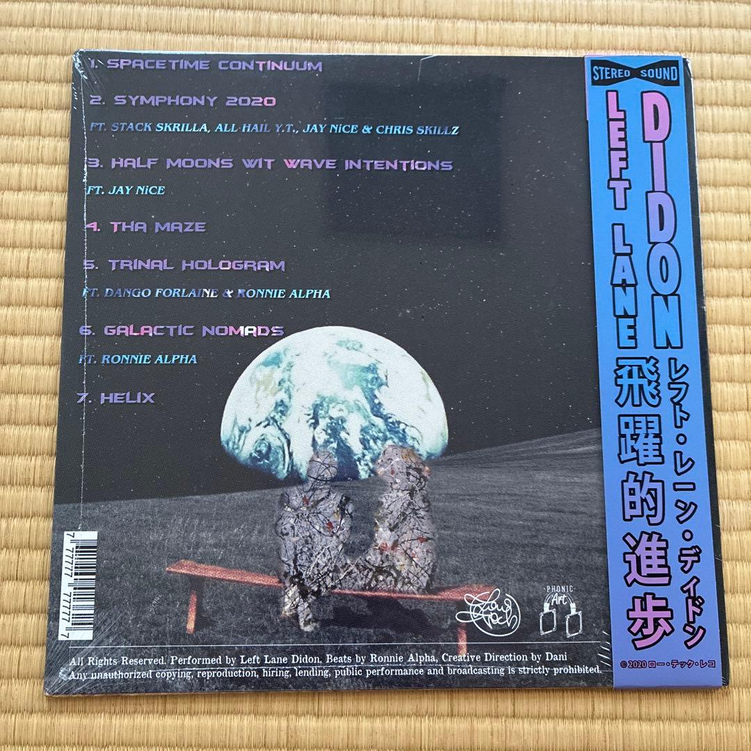 新品 LEFT LANE DIDON - \"QUANTUM LEAP\" レコード