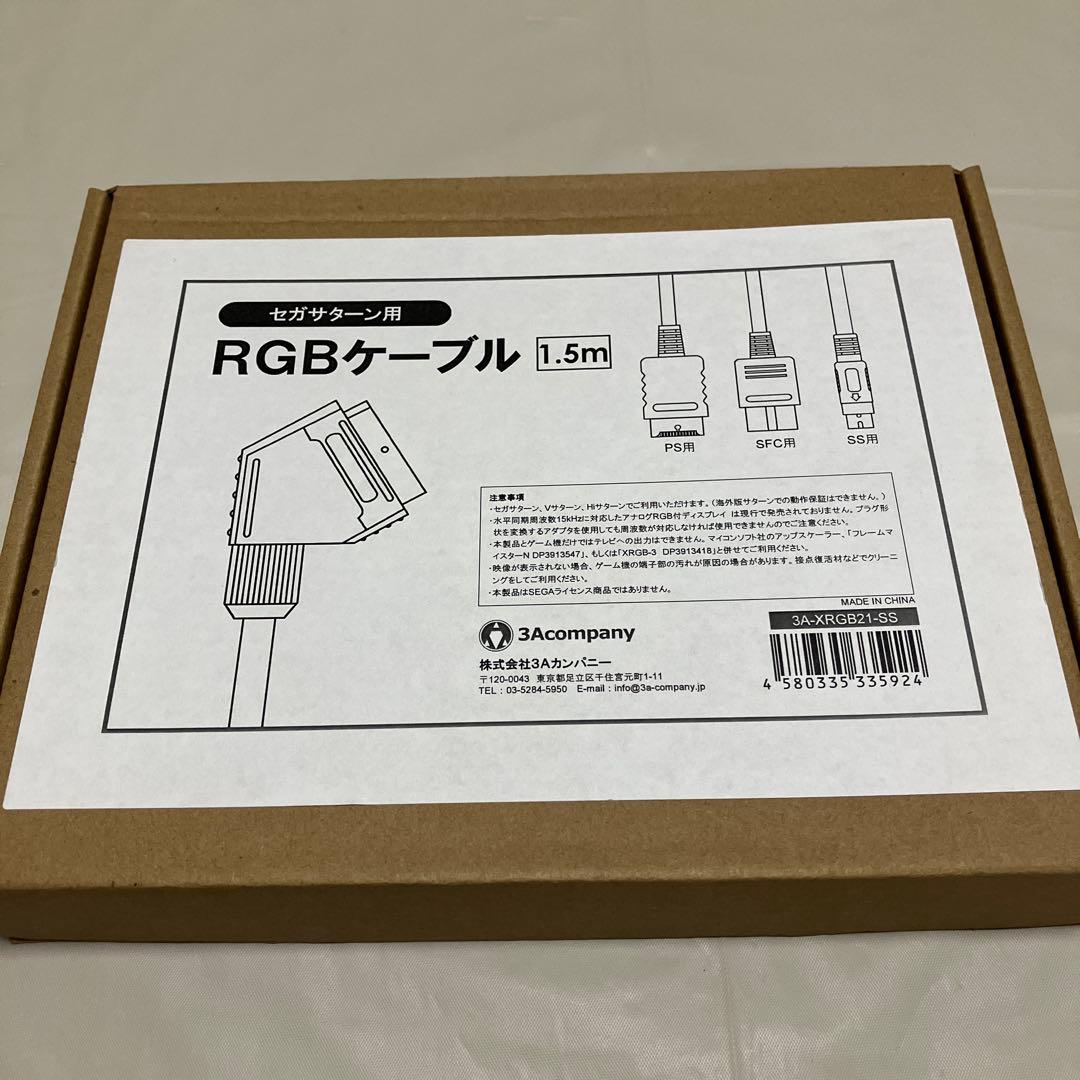 レトロコンバーターHD 3A-XRGBHD、セレクタ、RGBケーブル4機種分