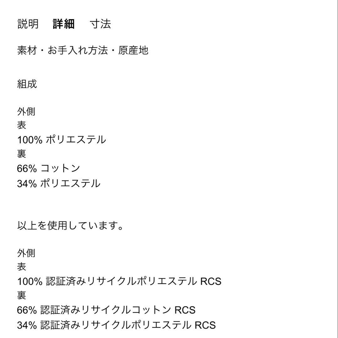 ZARA ザラ　新品　リバーシブルトレンチコート