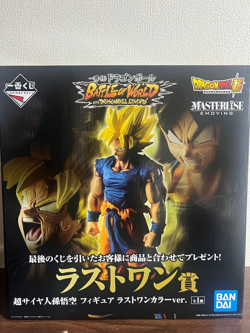 一番くじドラゴンボール BATTLE OF WORLD フィギュアセット