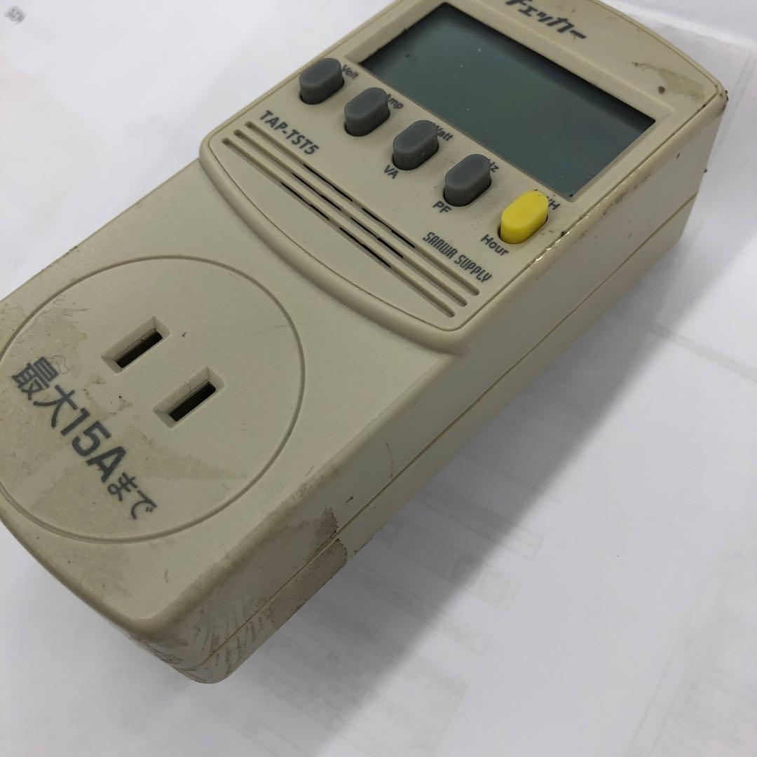 TAP-TST5【ワットチェッカー】消費電力などの数値を瞬時に計測