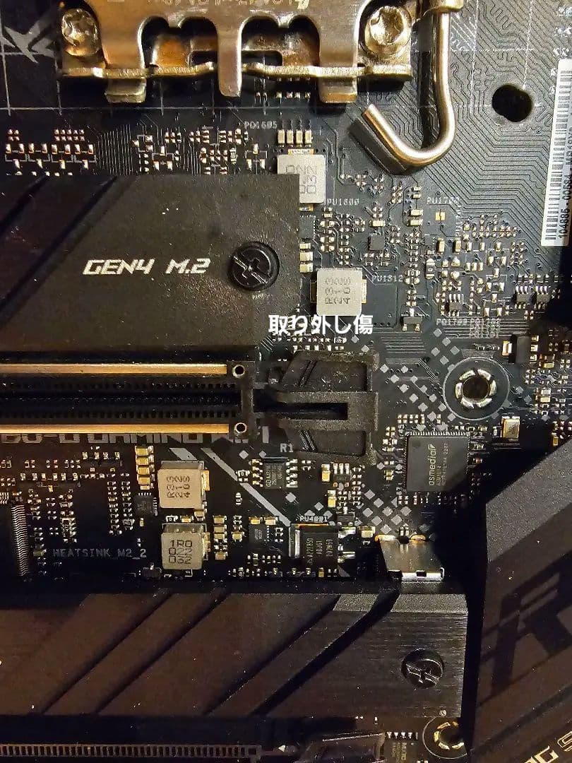 ASUS ROG STRIX B660& i5-12600K　セット